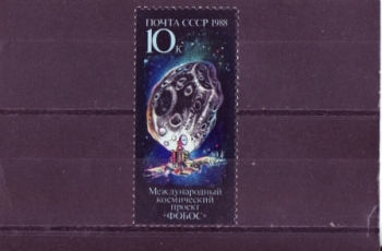 SSSR 5846 ** - 1988